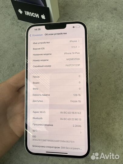 iPhone 14 Plus, 128 ГБ