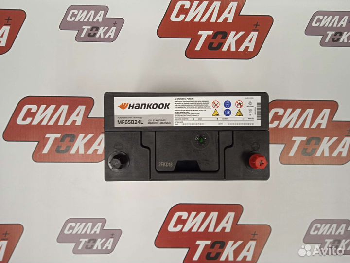 Аккумулятор 52 ah Азия