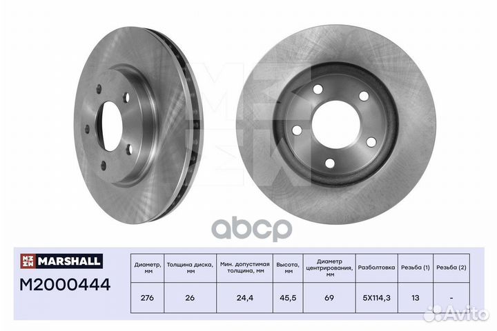 Диск тормозной mitsubishi lancer 08/dodge cali