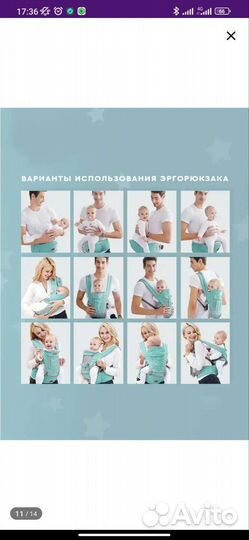 Эргорюкзак