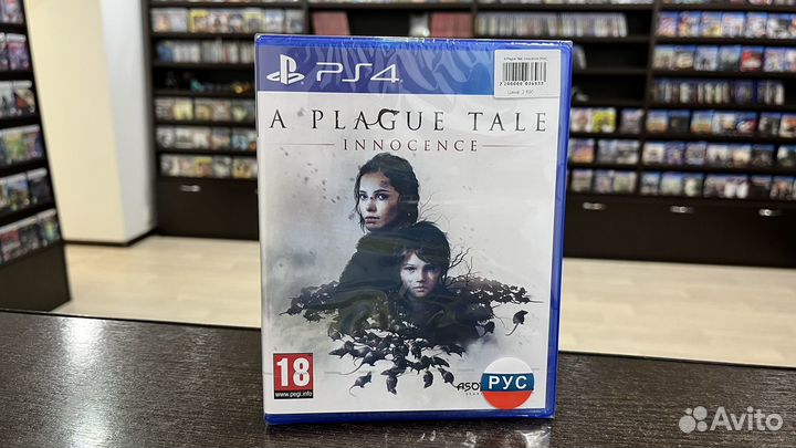 A Plague Tale Innocence (PS4)