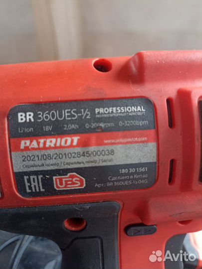 Гайковерт аккумуляторный