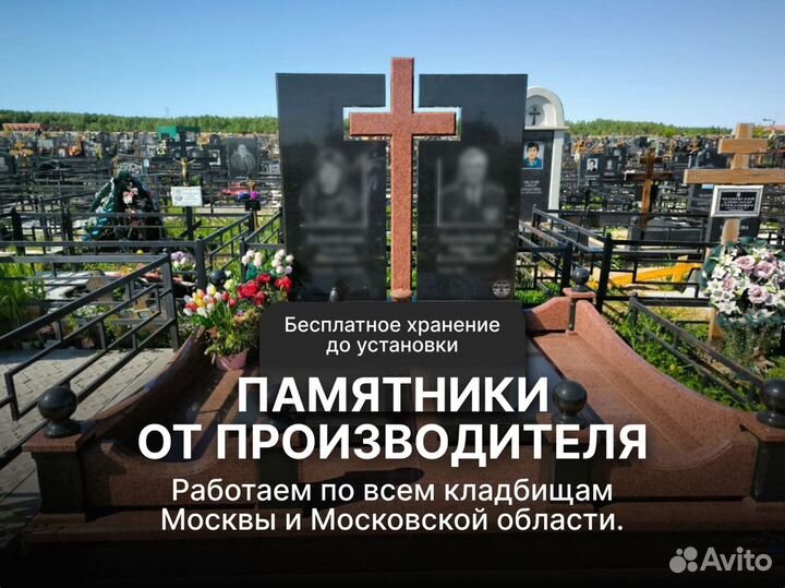 Памятники, резка камня