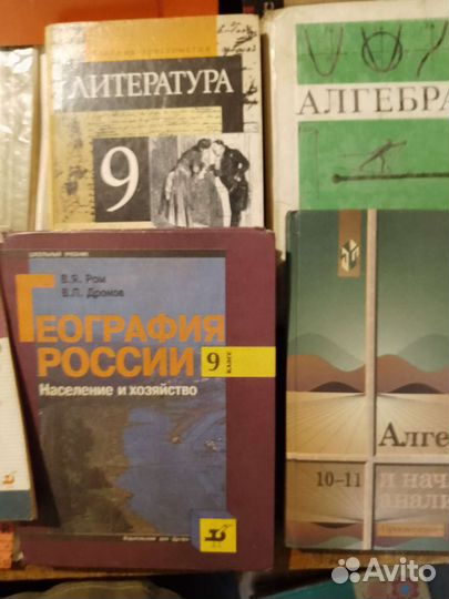 Учебники и развивающие пособия