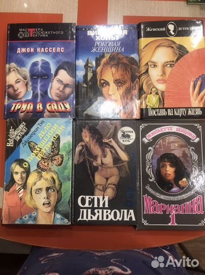 Книги