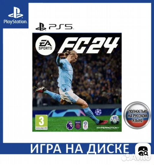 Ea fc 24 ps5 диск