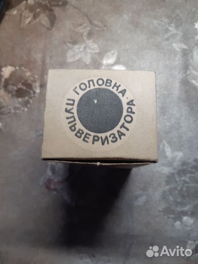 Распылитель с грушей. СССР