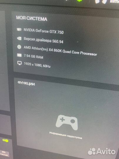 Системный блок компьютер