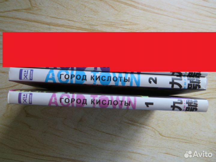 Продаю книги: Манга