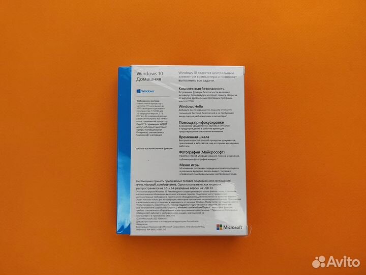 Windows 10 home USB Русский лицензия
