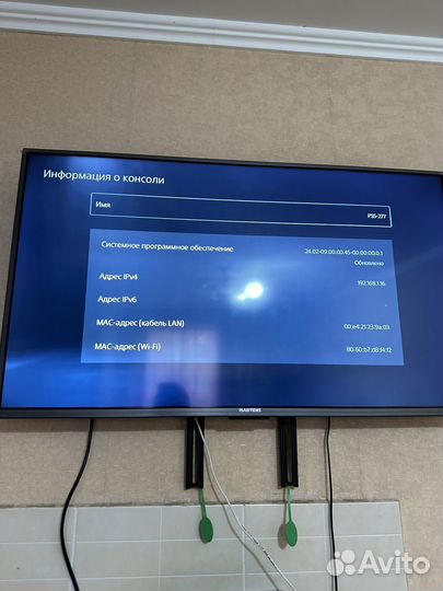 Sony PS 5 2 Джоя + Много игр