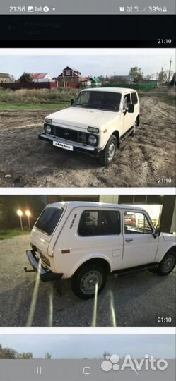 LADA 4x4 (Нива) 1.6 МТ, 1982, 54 000 км