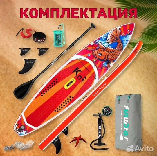 Sup-доска для бординга Koi