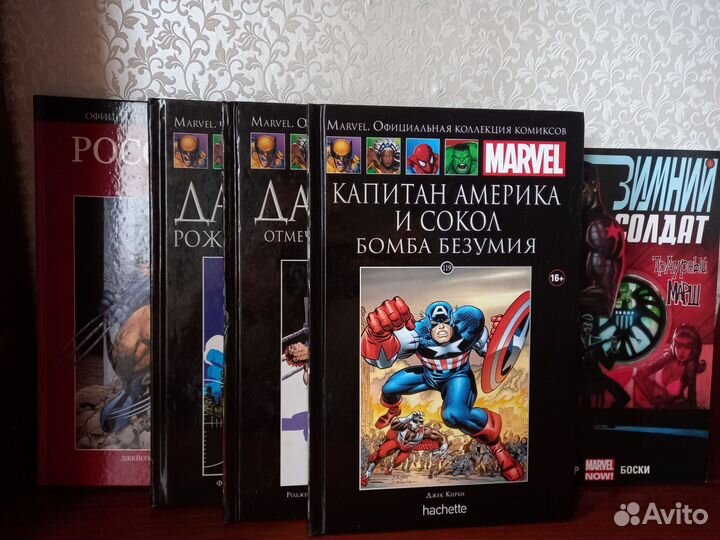 Комиксы marvel