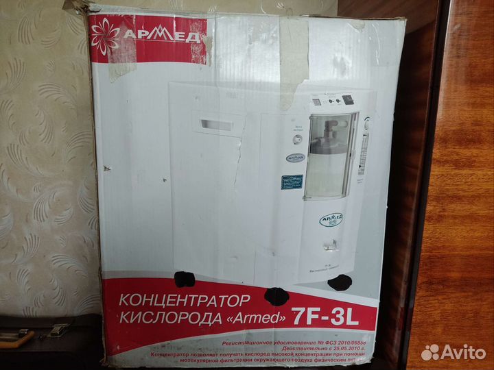 Кислородный концентратор армед 7F3L