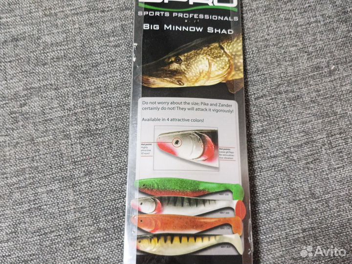 Виброхвост