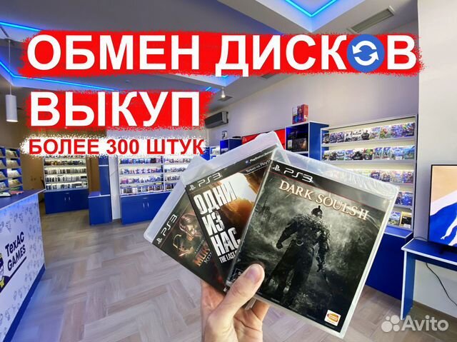 Игры на PS3 (Крм)