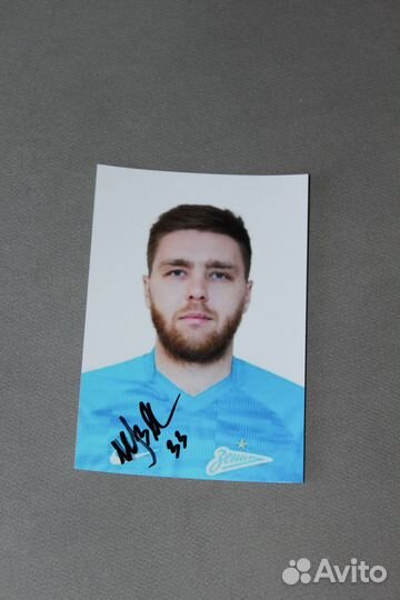 Автограф футболистов Зенит СПб