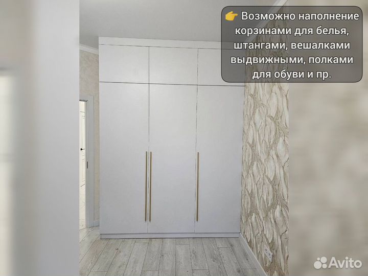 Шкаф с зеркалом