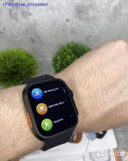 Apple watch Ultra (Арт.89017)