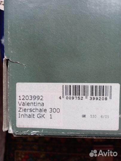 Чаша (ваза) для фруктов новая