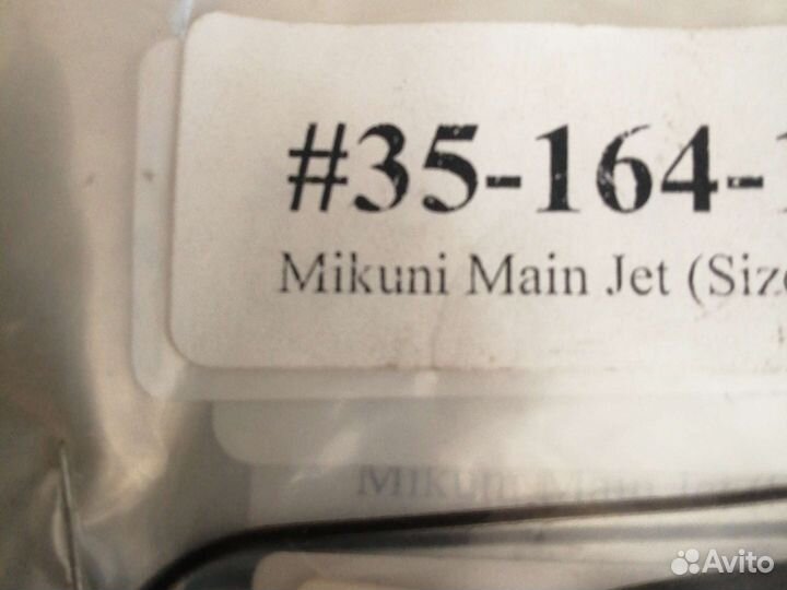 Жиглёры пружины для карбюратора mikuni 38 40 44mm