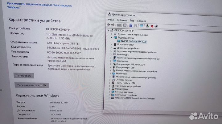 Игровой пк c RTX 3070