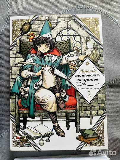 Комиксы и манга 