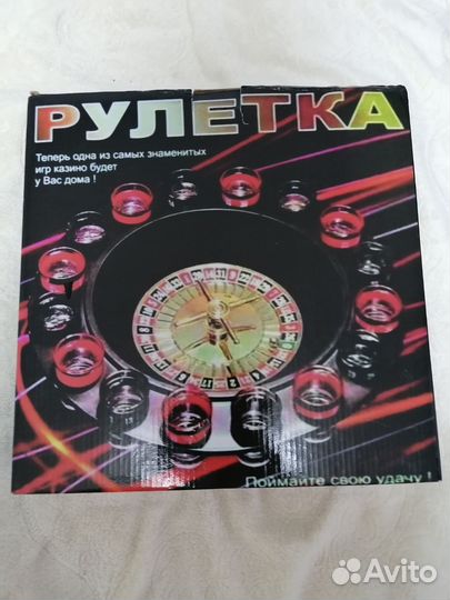 Рулетка со стопками