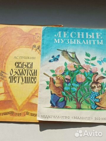 Энциклопедия для детей