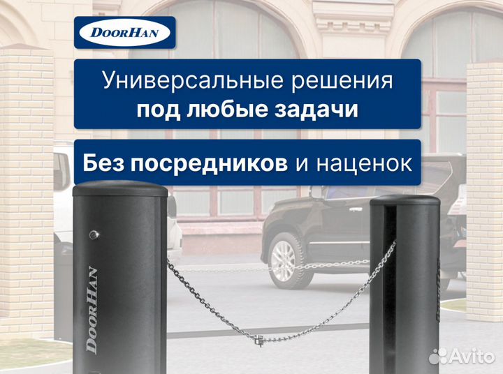 Шлагбаум под ключ автоматический