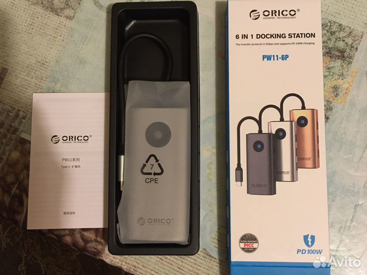 USB-hub концентратор orico