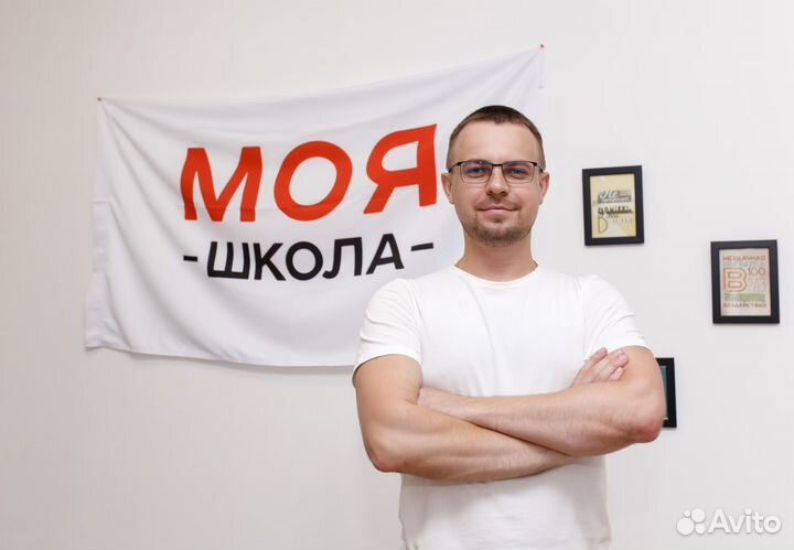 Репетитор по математике, информатике и физике