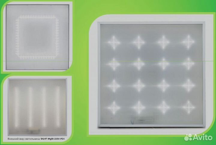 Лампы разные цены за штуку