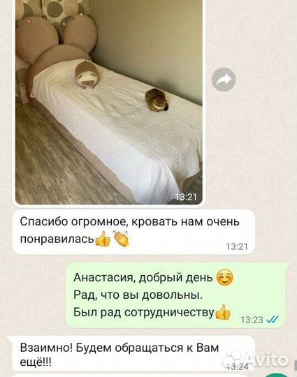 Кровать детская микки