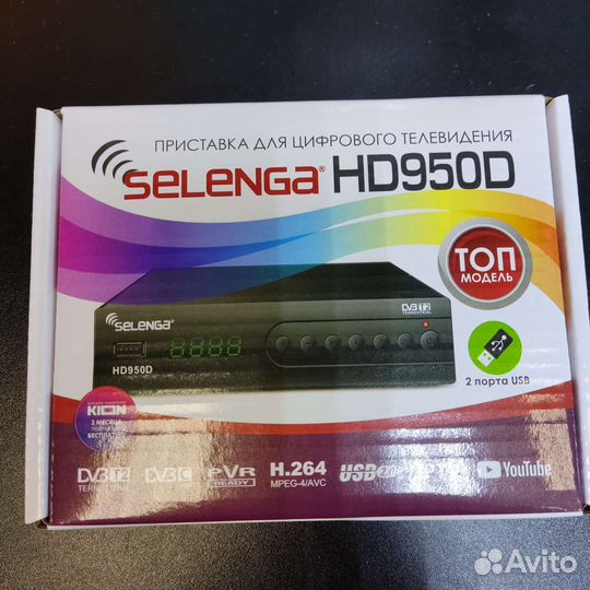 Цифровая приставка selenga HD950D