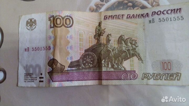 площадь купюры