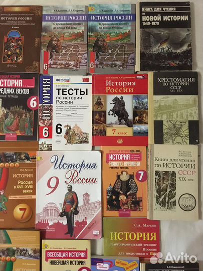 Учебники пособия история 5 6 7 8 9