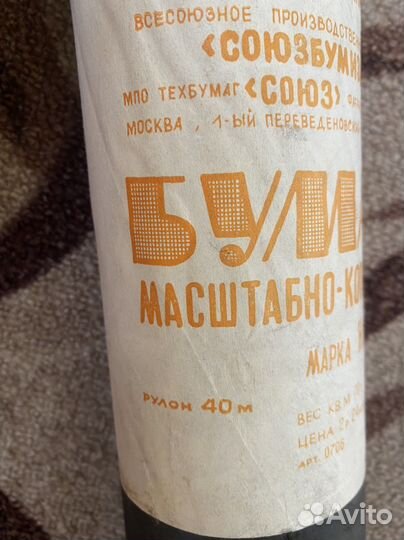 Миллиметровая бумага