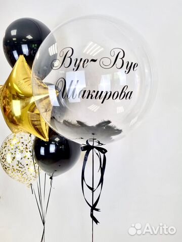 Композиция из шаров 