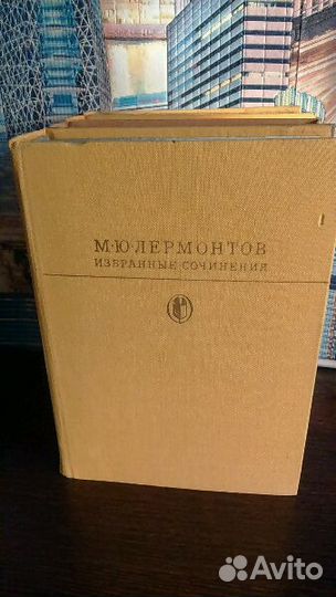 Книги классика