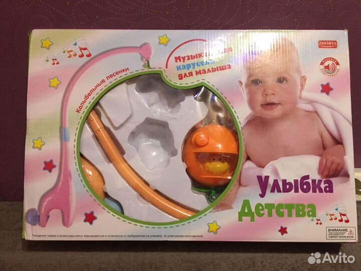 Музыкальная карусель для малыша