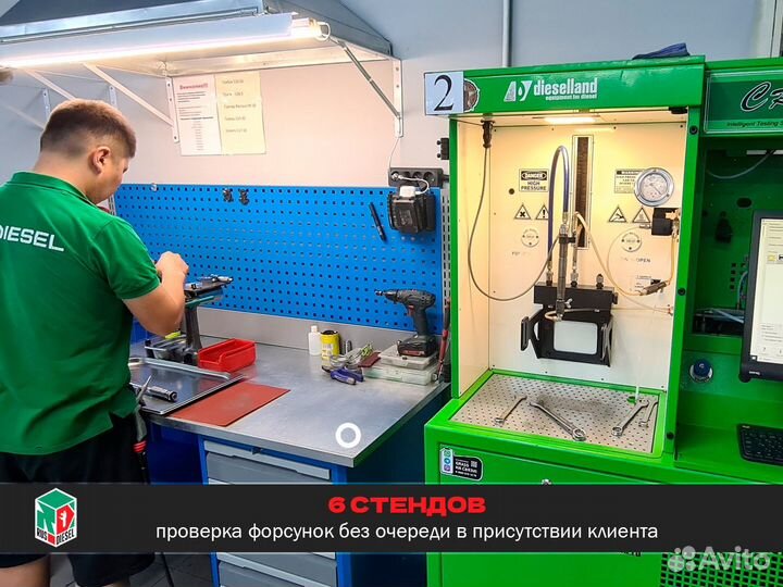 Форсунка дизель Дастер Siemens Рено