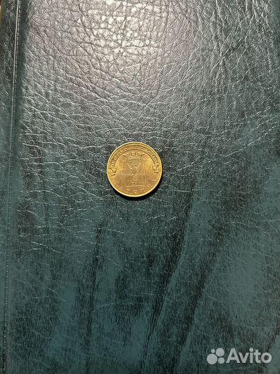 Монеты на обмен