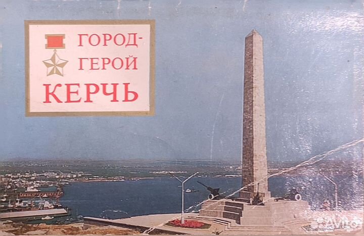 Набор открыток 