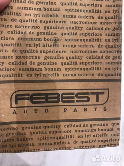 Наконечник рулевой левый и правый Mazda 6 gh