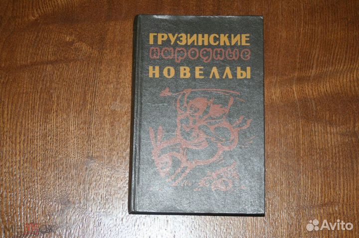 Книги СССР