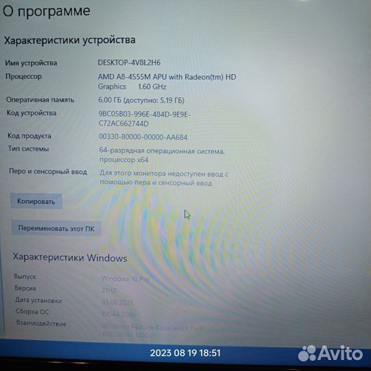Ноутбук hp