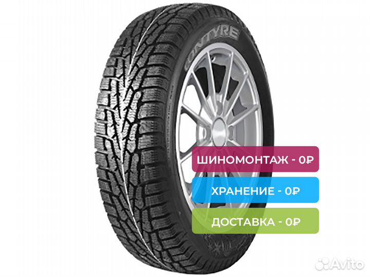 Contyre Arctic Ice 3 215/65 R16 98T