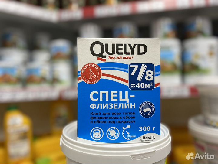 Клей обойный